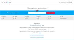 Desktop Screenshot of cifroshop.net